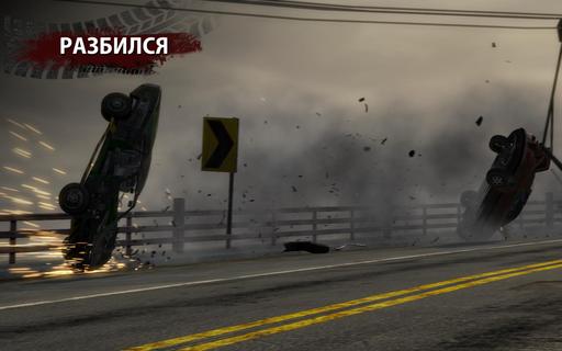 Burnout Paradise - Screenshots + Music Videos