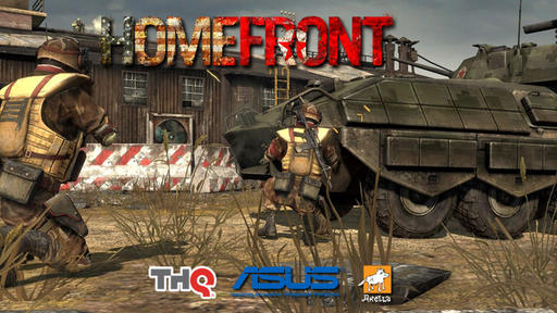 Homefront - Военная мобилизация с ASUS