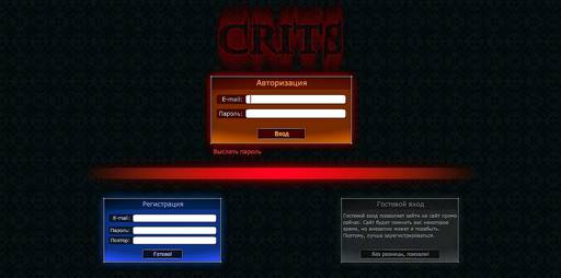 WAR.RU - WAR переехал на CRITS